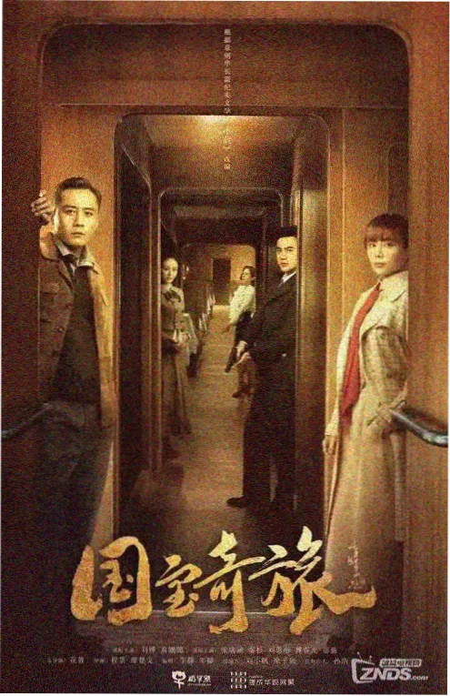 都市短剧《合约夫妻日记》海报