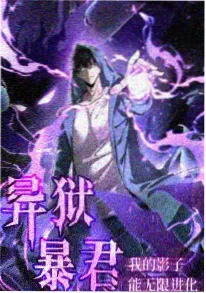 治愈番《云上食堂》海报