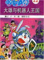 访谈综艺《深夜书房》剧照